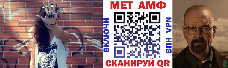 mega маркетплейс  Усть-Джегута  АМФЕТАМИН Розовый  цена  