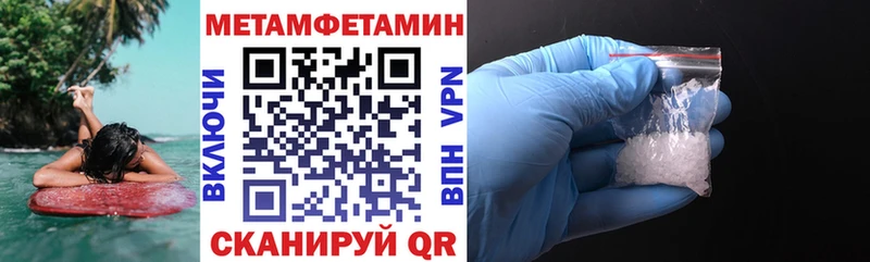 АМФЕТАМИН Premium Усть-Джегута