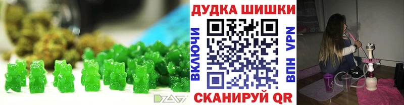 как найти закладки  Усть-Джегута  Еда ТГК конопля 