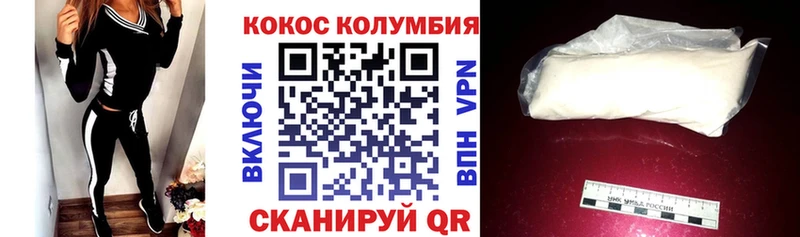 COCAIN FishScale  Усть-Джегута 