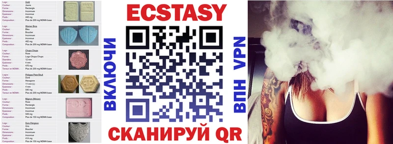 где купить наркоту  Усть-Джегута  Ecstasy XTC 