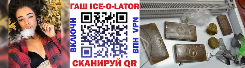 Гашиш 40% ТГК  дарнет шоп  Усть-Джегута 