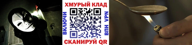 МЕГА сайт  Усть-Джегута  ГЕРОИН Афган 