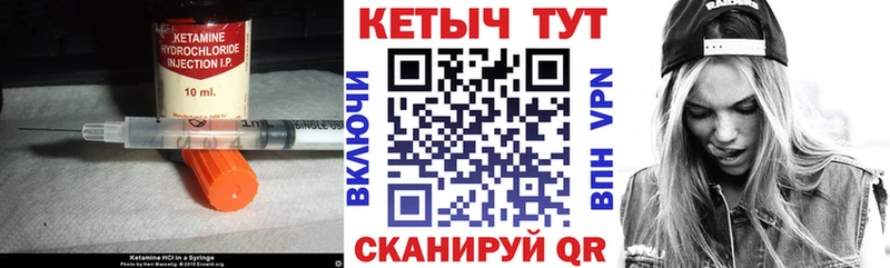 цены наркотик  Усть-Джегута  КЕТАМИН ketamine 