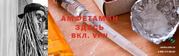 мескалин Балахна