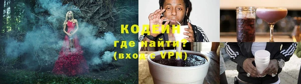 мескалин Балахна