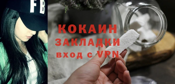 марки lsd Балабаново