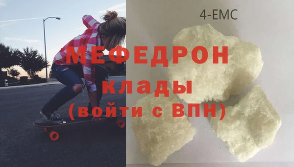 марки lsd Балабаново