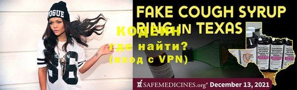 марки lsd Балабаново