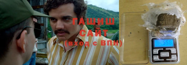 марки lsd Балабаново