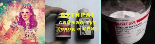 герыч Баксан