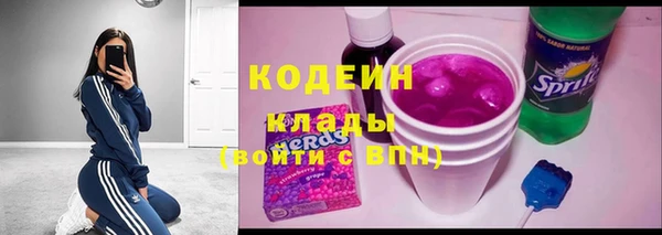 мескалин Балахна