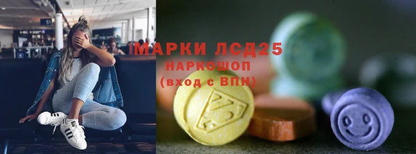 марки lsd Балабаново