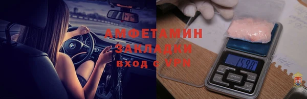 герыч Баксан