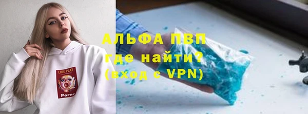 марки lsd Балабаново