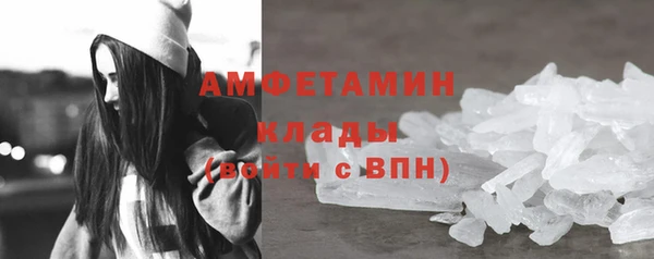 марки lsd Балабаново