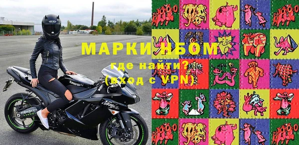 марки lsd Балабаново