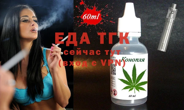 мескалин Балахна