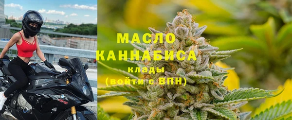 мескалин Балахна