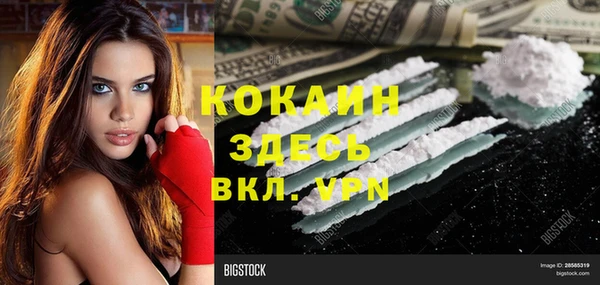 марки lsd Балабаново