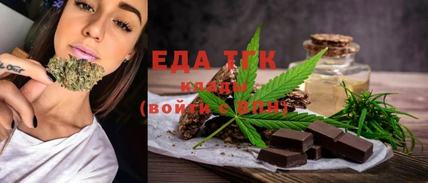 марки lsd Балабаново