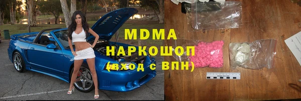герыч Баксан