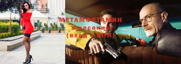 марки lsd Балабаново