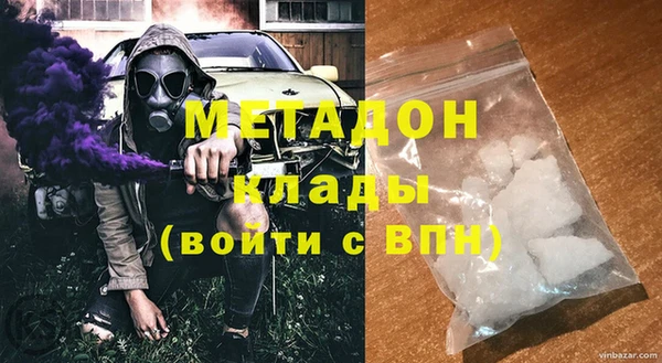 герыч Баксан