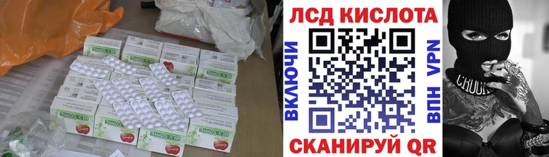 ЛСД экстази ecstasy  kraken tor  Усть-Джегута 