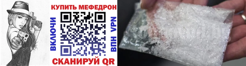 где купить наркотик  Усть-Джегута  Меф кристаллы 