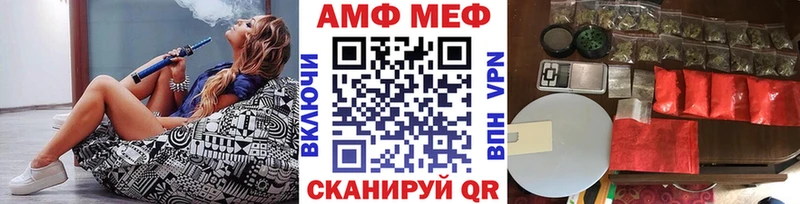Метамфетамин мет  Усть-Джегута 