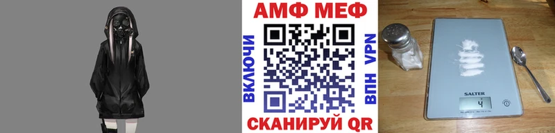 МЕТАМФЕТАМИН Декстрометамфетамин 99.9% Усть-Джегута