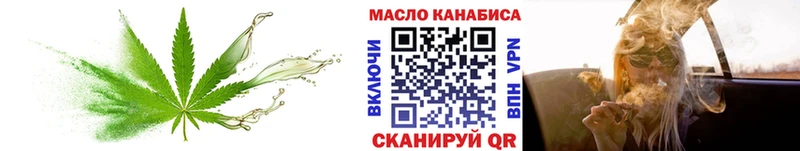где продают наркотики  Усть-Джегута  Дистиллят ТГК гашишное масло 